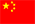 Enerpac China